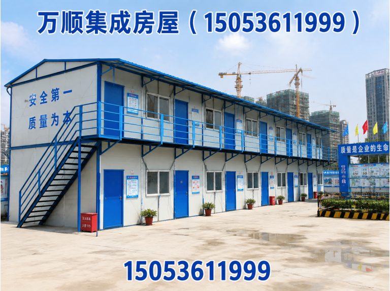 坊子区活动板房展示图
